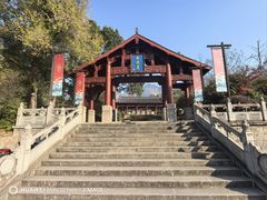 -大慈岩风景区