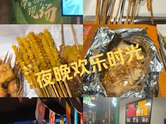 -京狮炙燥·精酿烧烤(首经贸店)