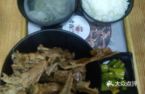 Pork Rib Rice (Large)