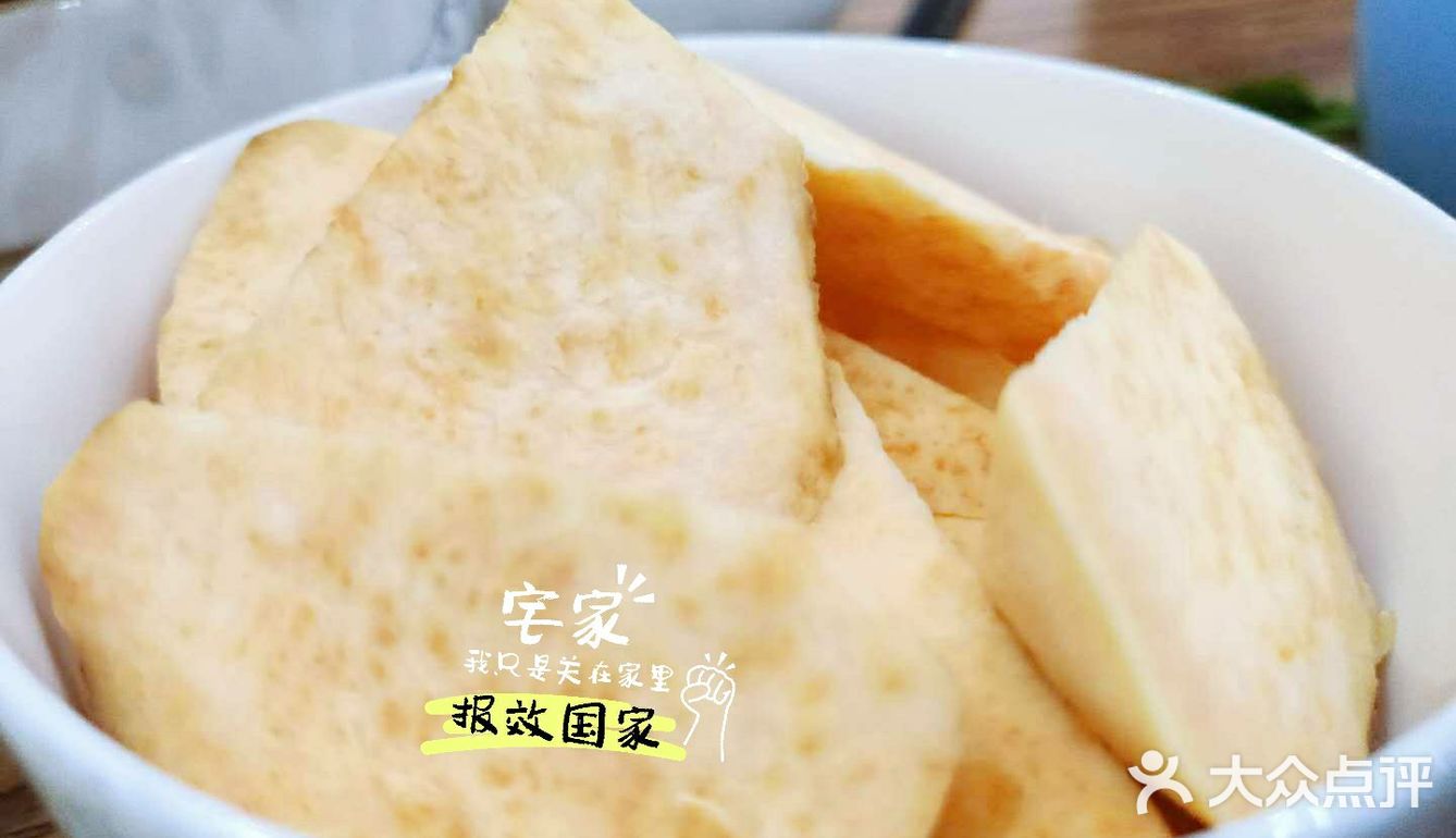 家庭版咖喱火锅[色]