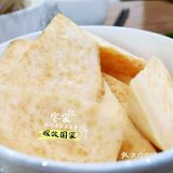 家庭版咖喱火锅[色]