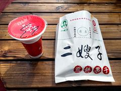 豆浆（红枣）-清真·二嫂子煎饼果子(鼓楼旗舰形象店)