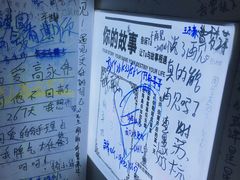 -上海外滩星空失恋减压馆(外滩旗舰馆)