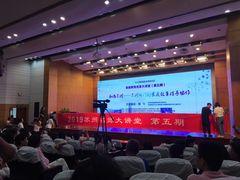 -苏州图书馆(人民路总馆)