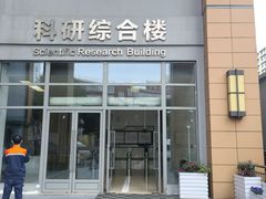 -第六人民医院-食堂