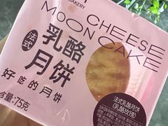 -御品轩(高新店)