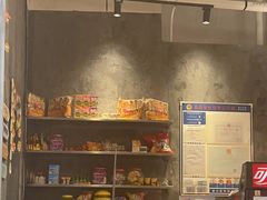 -石灰石烧鸡公(南通万象城店)