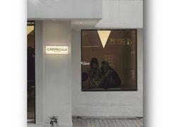 -村口大树(长乐路店)