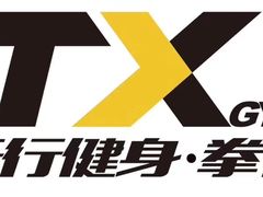 -天行健身＆天行拳馆跆拳道·格斗TXGYM