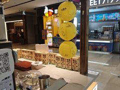 -太犇牛手作茶铺(江北虹悦城店)