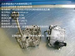 -博睿通达汽车修理站