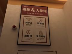 -做披萨的奇葩(中海央墅店)