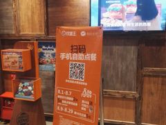 -汉堡王(嘉定宝龙城市广场)