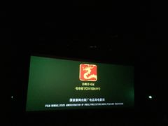 -乐天影城(威高广场店)