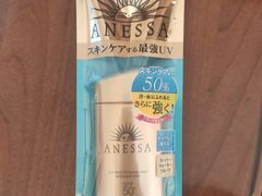 -日上免税店(三径路t3店)
