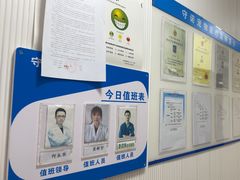 -守诺宠物医院·眼科· 神经外科·爬宠专科(虹口店)