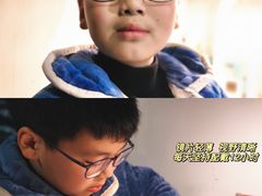 -武汉大学附属爱尔眼科医院(湖北总院)