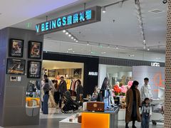 -微缤礼物(青岛海信广场店)