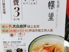 -蝴蝶里·粤菜·点心(滨江龙湖店)