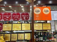 -柴氏风味斋(甘家口店)