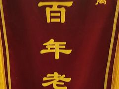 -好玩工厂密室·鹅鸭杀·桌游拼豆电玩