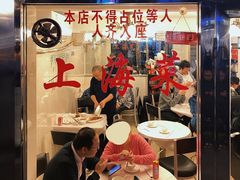 门面-玲珑餐厅(陕西南路店)