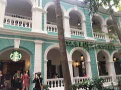 -星巴克臻选(广州沙面店)