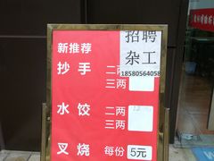 -陈记柳州螺蛳粉(大坪店)