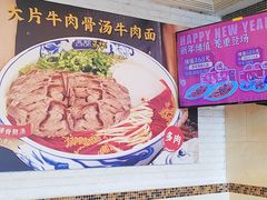 -西部马华清真食府·丝路菜(大钟寺店)