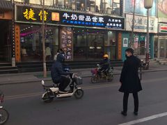 -捷信牛奶甜品世家(柳巷店)