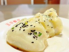锅贴-玉华饮食店(茅台路店)