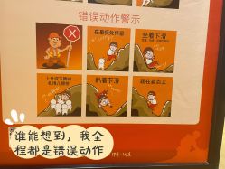 点击看大图 -探洞工场(丹尼斯7天地店)
