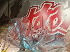 -跳海stage(三里屯店)