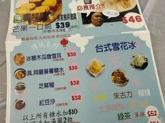 -陈根记大牌档