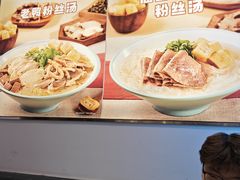 -小杨生煎(松江大学城店)