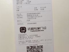 -美联众合爱康动物医院•复杂内科•肿瘤科•牙科•腔镜诊疗中心