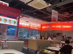 -陈记顺和潮汕牛肉火锅(棠德南路店)
