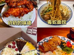 -奶奶的味道(胶州路店)