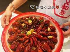 -老长沙龙虾馆·聚会餐厅(白石洲店)