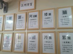 -舌尖尖牛肉面(甘南路店)