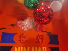 -囍福咖啡(这有山店)