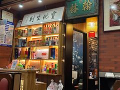 -晓林火锅(安定门店)