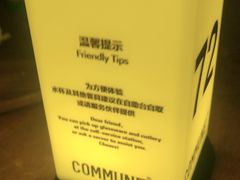-COMMUNE幻师(花园道店)