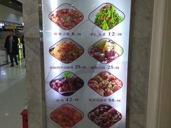 -峨嵋小镇(远洋城店)