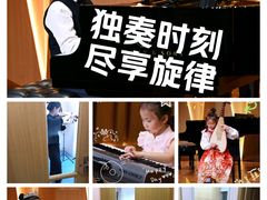 -好莱坞音乐进修学校(四川北路校区)