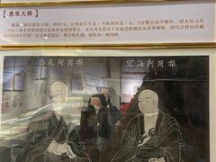 -西安青龙寺遗址景区