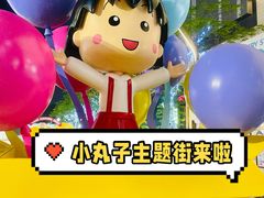 -东莞松山湖万象汇