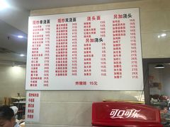 -福海面馆(阳曲店)