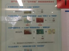 -西安交通大学第一附属医院(总院)