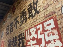 -云晓光头烧烤吧(新大陆广场店)